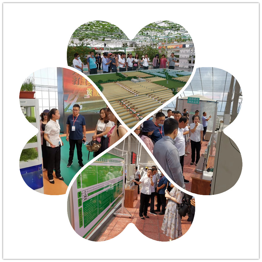 现代农业创新创业园区